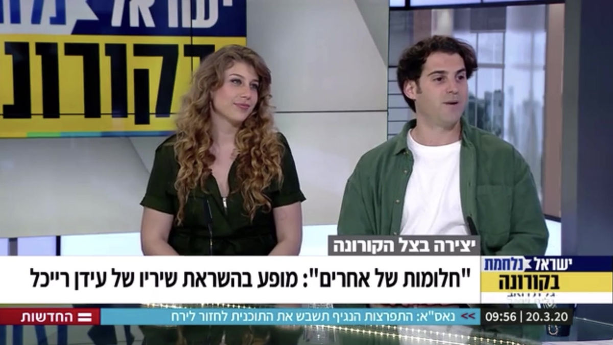 קשת 12 | תוכנית הבוקר של גלית ויואב